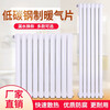 Qilicai radiator household water heating radiator steel two-column central heating steel wall-mounted natural gas vertical radiator 600mm vertical total height 1.8 meters 10 columns wide