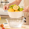 CAIZHI vegetable washing basket drain basket double-layer basin sieve vegetable basin fruit basket plastic kitchen rice basket 4-piece set CZ6222