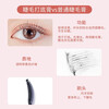 UKISS eyelash primer, curling and shaping, long-lasting, thick, slim and lengthening, waterproof, sweat-proof and smudge-proof, gift for girls, eyelash primer 5g (natural black)