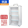 KINKOCCL mobile phone storage box mobile phone storage cabinet aluminum alloy lockable mobile phone storage box 48-bit JKSJX4