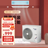 Gree air conditioner, household central air conditioner, Yiju series, 4/5/6/7/8 multi-split one-to-multiple, variable frequency secondary energy efficiency second-hand cargo aircraft GMV-H180/Fd, one-to-six