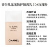 Chanel Pearl Radiance Protective Isolating Milk Makeup Primer Sun Protection Modification Brightens Moisturizing Skin Color Gift for Girlfriend and Wife Chanel Radiant Protective Isolating Milk 10# Rose Powder
