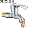 Xiqi copper washing machine faucet thickened explosion-proof 4-minute multi-purpose single-cooling stainless steel washing machine mop pool quick-open 4-minute copper mouth washing machine faucet