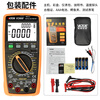 Victory Instrument (VICTOR) VC9808+ high-precision digital multimeter for household use, three and a half digits, multimeter with backlight, frequency, temperature