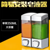 Dengzhi Soap Dispenser Wall-mounted Press Hand Sanitizer Box Shadian Hotel Shampoo Cream Shower Gel Sub-Bottle Bathroom Soap Box