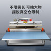 Yifei external vacuum packaging machine, commercial fully automatic vacuum sealing machine, large electronic product vacuum sealing machine 500 stainless steel model