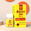 Lingrui American Phaeton original old model yellow gold Malka 12 capsules for men 1 trial pack