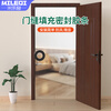Mileqi sponge sealing strip self-adhesive window seam windshield artifact door seam door frame air leakage proof bathroom soundproof strip entry door caulking strip 20mm thick 20mm wide * 2m long