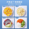 Jin Xiaochu vegetable cutting artifact multi-functional household lemon slice grating grater kitchen radish diced potato shredder vegetable cutting machine Tianqing blue home use free apron