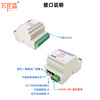 Valensen DIN rail serial server 4-way RS485 to Ethernet module ModBus RTU/TCP gateway