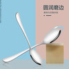 Pick-up painting stainless steel spoon Western food spoon ice cream spoon main meal spoon rice spoon 4 pieces SH-865