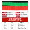 High voltage insulating mat for power distribution room 10KV insulating carpet foot mat for power distribution room rubber mat leather mat 3/5/8mm 8mm1m*1m) red stripe
