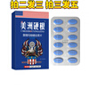 Polygonatum Maca Cordyceps Militaris Tablets Men's Oral Pressed Tablets Candy Medicinal Food Adult Food 3 Boxes 2 Box Price
