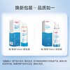 WELLDAY Adult Isotonic Saline Nasal Wash Seawater Nasal Sprayer NN-D1-100ml Sea Salt Water