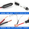 Car 12V24V universal car cigarette lighter plug 30A high power inflatable mercury rice cooker hot water kettle car refrigerator high temperature resistant cigarette lighter power cord 30A plug + 10CM2.5 flat line