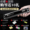 Guoguang German imported gongs Guoguang 28-hole harmonica accented polyphonic C key 24 advanced adult beginner professional performance level 28-hole polyphonic C key