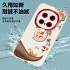 Cartoonist suitable for Honor Magic8/7 mobile phone case 5G lens all-inclusive anti-fall magic7pro new year liquid silicone protective cover Magic8Pro cartoon panda Chinese style Honor Magic8 white eaves auspicious cat with stand