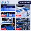 POWERKING separated parts box material box hardware tool box warehouse screw hardware accessories shelf storage box rectangular plastic turnover box 400 117 90