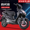 Kabri Sanyang competes with the fourth-generation electric motorcycle, the third-generation fifth-generation electric motorcycle, the ultra-long-lasting takeaway and long-distance running king, and the electric car can be licensed. Transit 5000 tile motor + 72V165A lithium battery 72V and above