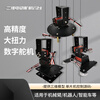 Zhu Xiaobao two-dimensional electric gimbal, two-degree-of-freedom gimbal, two-degree-of-freedom servo gimbal, TI cup electronic design competition customized model, gimbal one, 30kg PWM servo