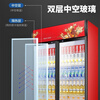 Meiling Fashion Home Large Capacity Beverage Cabinet Commercial Freezer Refrigerated Display Cabinet Beverage Direct Cooling Air Cooling Pure Air Cooling Preservation Cabinet Supermarket Glass Door Refrigerator Vertical Beer Cabinet Large Single Door Dismounted Standard Model Direct Cooling 2025 Newly Upgraded High-end Refrigeration Series