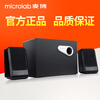 Microlab/Maibo M-200 desktop computer audio m200 computer speaker 2.1 subwoofer impact M200 (13) black