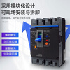 Chint (CHINT) CHINT leakage circuit breaker NXMLE-125S/250S/400S three 125A