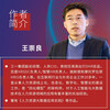 When HR meets AI, artificial intelligence is used to redefine human resource management (produced by Puhua University)