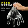 Iron helper 1000 pieces Extra thick disposable gloves for food special catering crayfish transparent plastic thickened grade durable 200 pieces thickened version