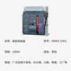 CHINT miniature circuit breaker HNW3-25H1 standard/unit