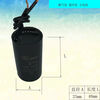 Chengliu BB60450V250V heating pump circulation pump fan capacitor 2.5/4/5/70/85UF CBB60 6UF