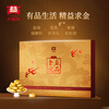 Dayi TAETEA Pu'er ripe tea tender material Yipin Jintuo 3g*66 capsules self-drinking gift Yunnan tea New Year gift box