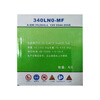Sail car battery 6-QW-35L battery 12V 35Ah Leiling Yize hybrid car trade-in for door-to-door installation