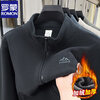 ROMON Outdoor Fleece Jacket Men's Autumn and Winter Polar Fleece Double-sided Velvet Jacket Liner Stand Collar Young and Middle-aged Jackets Men 72001 Medium Gray XL