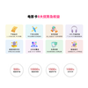 Beijing Piao Piao Movie Card National Cinema Universal Movie Ticket Exchange Coupon Online Ticket Purchase Cinema Ticket Stored Value Card Gift Card 40