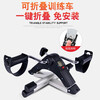 Steel-colored indoor stepper, office sports and fitness equipment, dynamic bicycle, calf and thigh training bicycle