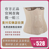 Canai Spectrum Short Waist Slimming Device Abdominal Waist Clip and Yimei Official Body Manager Camel 90
