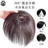 Tangni's head is covered with sparse gray hair replacement hair wig piece for middle-aged and elderly mothers, fluffy and breathable short hair and long hair, full real head spin, natural black, upgraded realistic head spin B033 real hair delivery needle 2 cards 15cm
