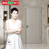 Oupai (OUPAI) Oupai wooden door paint-free composite silent door interior door bedroom door set door OPMA-2002JLJ Bordeaux