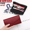 Banyanu Wallet Women's Genuine Leather Long Style 2025 New Wallet Soft Leather Exquisite High-end Wallet Card Case All-in-one Small Clutch Black (First Layer Cowhide) Anti-Theft Brush