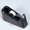 Hasdick dual-purpose tape cutter, office tape holder, stationery tape sealer, large size (random color) HKCX-236