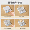 Electronic scale made in Tokyo, kitchen scale, food scale, baking household high-precision 0.1g/6kg (rechargeable model)