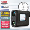 BaoDeLai BDL2000PLUS centimeter-level laser ranging telescope altimeter goniometer emergency rescue power forestry