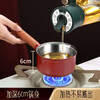 SSN hot oil pot household oil pouring mini small pot 316 stainless steel pouring oil pot burning oil small pot small oil pot hot oil small pot