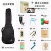 REALSUN AAC Mahogany Veneer Ukulele Beginner's Beginner's Ukulele Small Guitar 23-inch Acoustic Version SC110 Mahogany Veneer