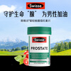 Swisse Men's Saw Palmetto Lycopene Zinc Selenium Vitamin D3 Prostate Urinary Tract Health Pregnancy Preparation 50 Tablets/Bottle