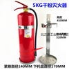 Fire extinguisher fixed bracket hanger pure stainless steel shelf kg car universal fire extinguisher bracket smart 5-7KG carbon dioxide fire extinguisher bracket (iron) (tightening hoop