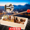Yexiang walnut opener, macadamia nut opener, macadamia walnut shell opener, nut clamp, shell breaking machine, nut tool, Big V enhanced version (adjustable 43.5mm)
