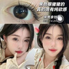 EYELOFER Color Contact Lenses Annual Disposable Women's High-Looking Natural Mixed Race 2-Piece Large and Small Diameter Contact Lenses for Male Students Jazz Blackhawk Latte 14.2 0 Degree