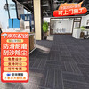 Cuttlefish office floor-to-ceiling non-flammable absorbent carpet square floor mat carpet indoor full coverage safety Aisin dark gray